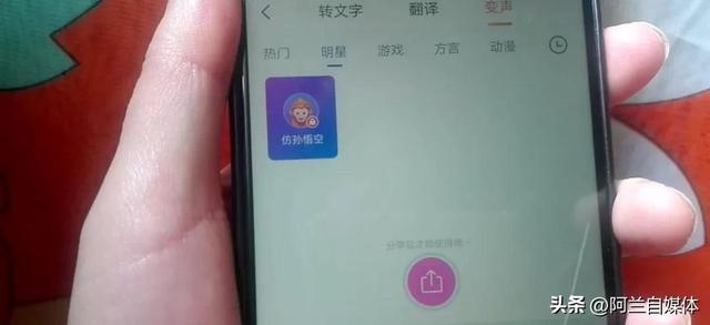 微信消息提醒声音怎么设置，如何设置个性化的微信消息提示声音（用微信发语音可以改变自己的声音）