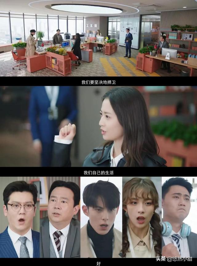 郑凯拍的电视剧，郑凯赵丽颖演的什么电视剧（职场轻喜剧《今日宜加油》定档2.21）