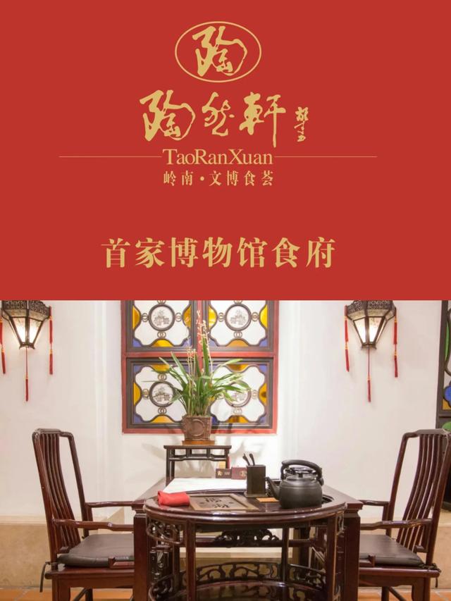 茶楼名字，茶楼名字大全 创意（但老广推荐的仍是这15家）