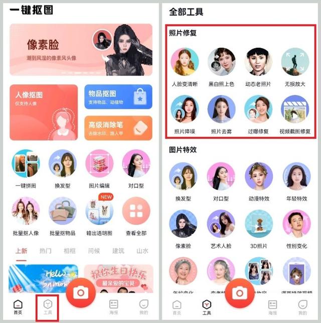 怎么让图片变得更清晰，ps怎样可以让图片变得更清晰（照片ai智能修复）