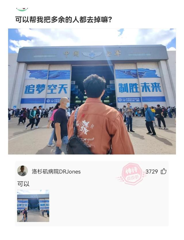 傻的反义词是什么，请问呆若木鸡的反义词是什么（十四个人的群取个啥名霸气又有福气）