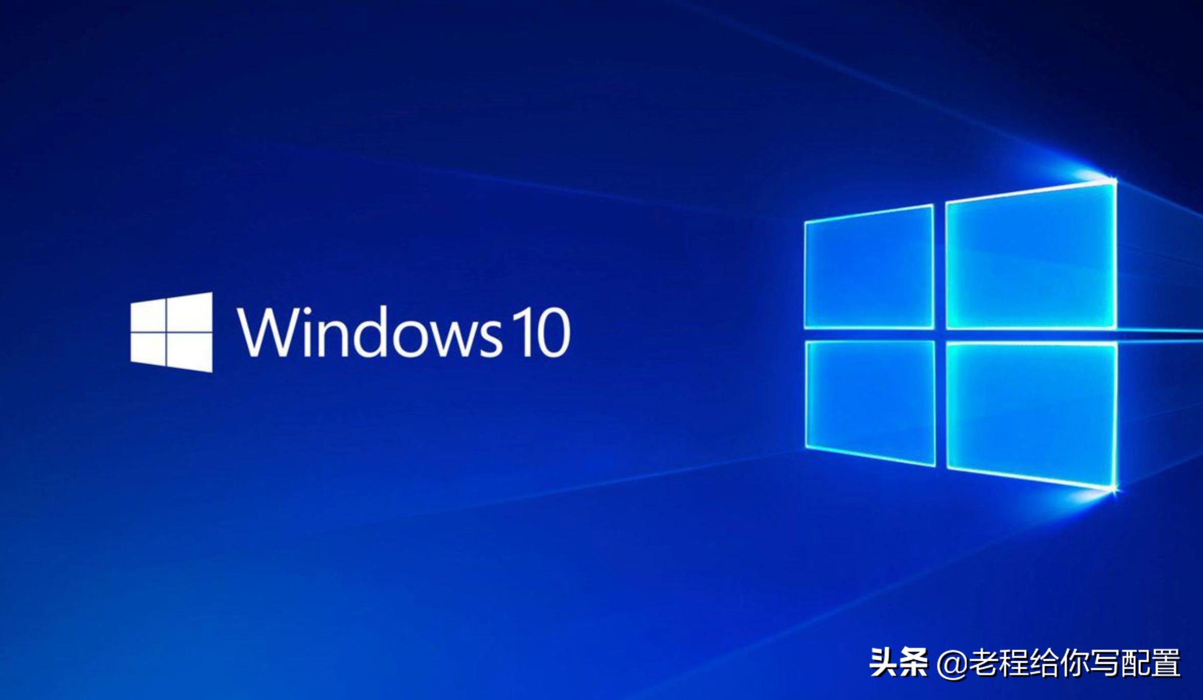 win7系统安装要求配置高吗（安装win7内存基本要求）