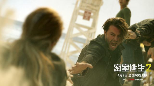 逃生2攻略，逃生2攻略视频（《密室逃生2》4月2日约你练胆）