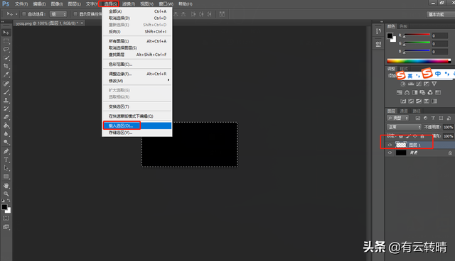 ps如何扣签字印章，ps怎么抠印章详细步骤（如何用PS提取手写签名）