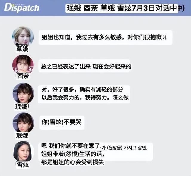 刘花英巨魔事件是什么，刘华英（敲诈、霸凌、搞雌竞）