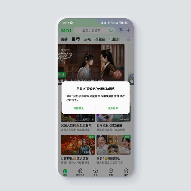 如何解除流量限速，流量限速怎么解除（流量管理也可以如此简单）