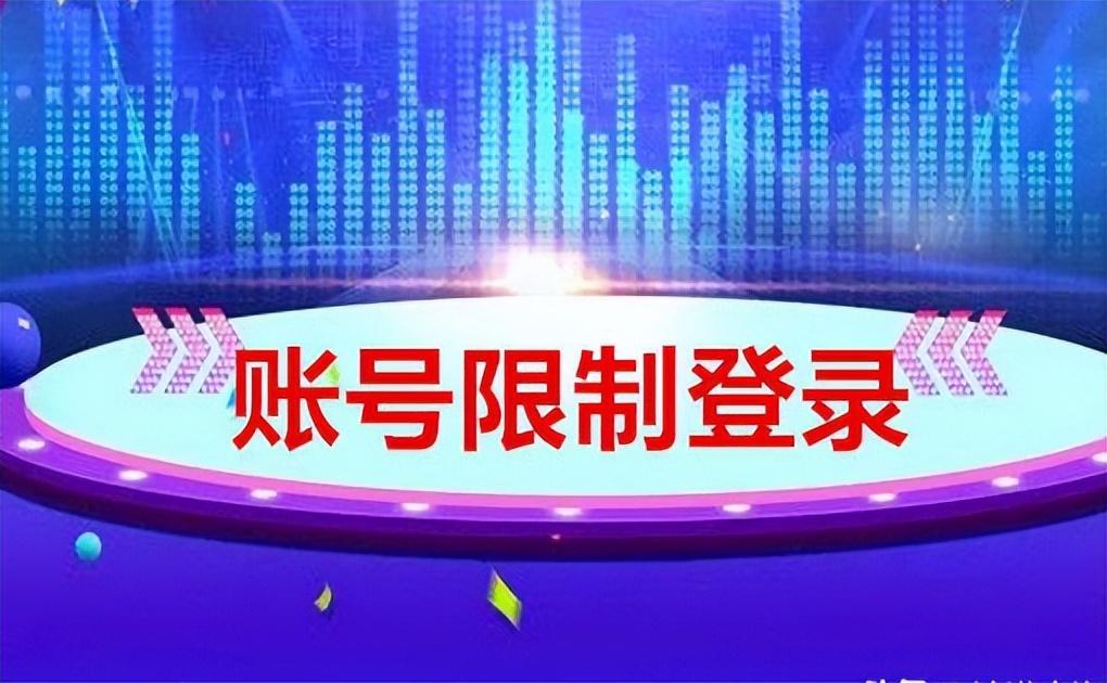 淘宝保证金怎么退（淘宝店铺被限制登录保证金退货步骤解析）