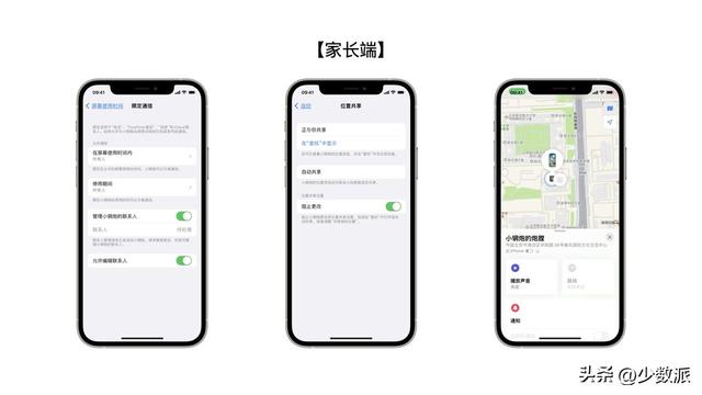 未成年防沉迷系统怎么设置，引导小朋友正确使用电子产品
