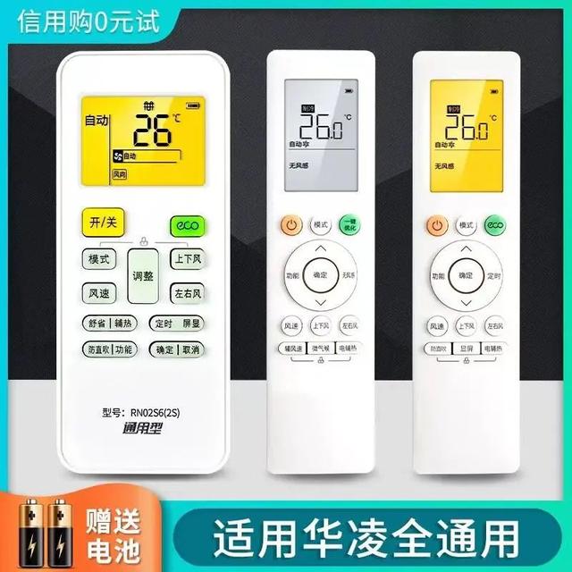 3p空调和大3p空调有什么区别，3p空调是多大的（难怪你家电费比邻居贵5倍）