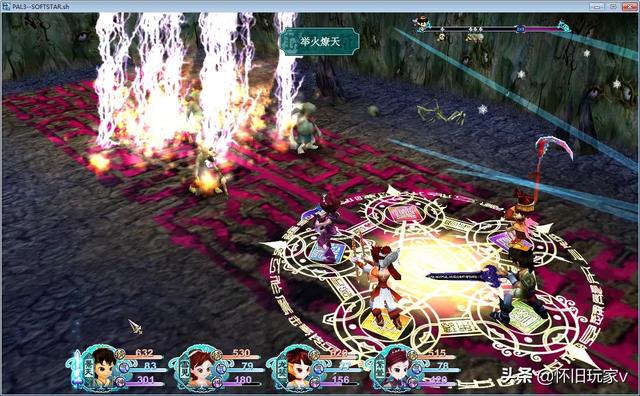 仙剑奇侠传3攻略，仙剑奇侠传一游戏（玩支线、打装备、当老板）