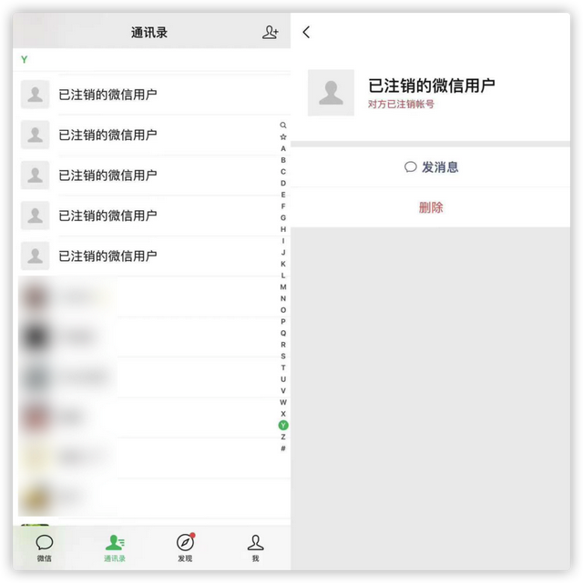 微信怎么恢复扬声器模式（微信更新，带来一波新功能）
