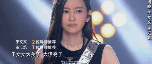 于文文中国好歌曲，于文文好声音导师是谁（曾经的一线女星为何被众人嫌弃）