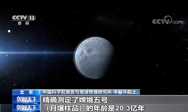 月亮一个月的变化规律图片，月亮一个月的变化规律（月壤年龄和月球年龄是一回事吗）