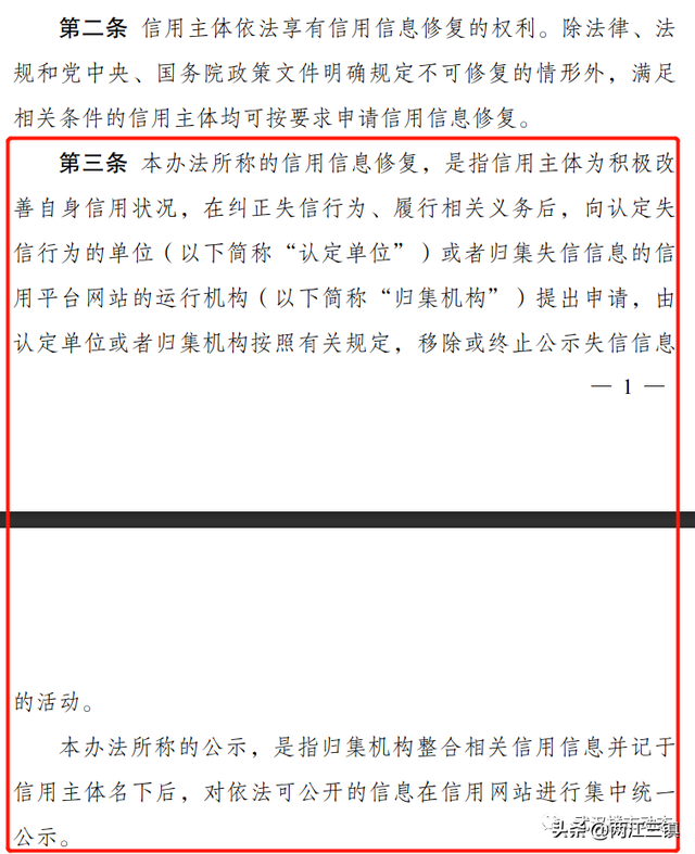 逾期记录多久消除，征信网贷逾期记录多久消除（大量购房需求将被释放）