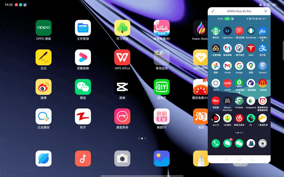 桌面整理软件哪个好，整理桌面的软件（13体验：以“水”为源泉）