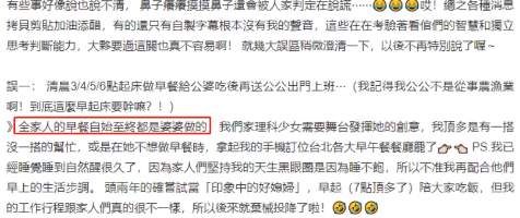 林依晨绝不是单纯的人，林依晨：23岁就立好遗嘱