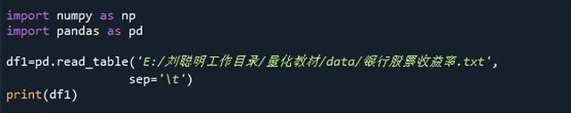 本地文件指哪些，本地文件是什么意思（pandas库和numpy库读取本地文件）