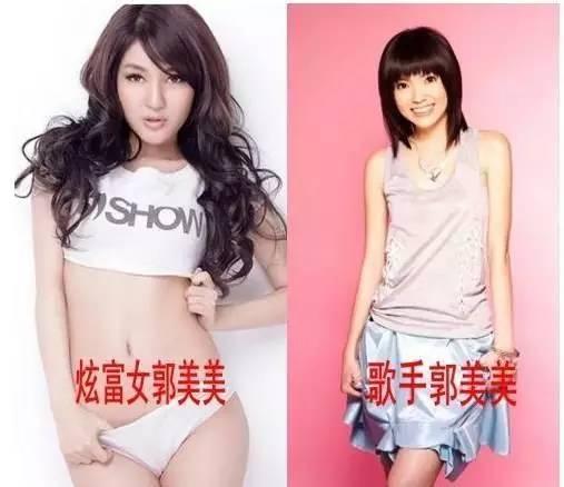大宋佳，小宋佳，同名同姓却不同命，为什么？
