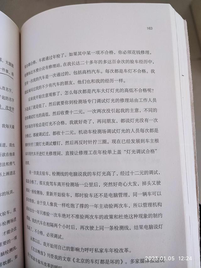 谈谈你对教育的理解和感悟，谈一谈你对教育的理解（郑渊洁老师的家庭教育课感悟22）