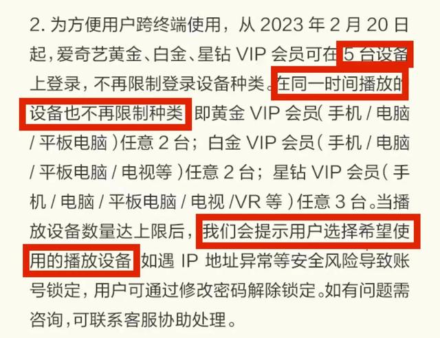 为什么投屏失败，投屏失败是怎么回事（一文看懂“电视投屏难”的多重成因）