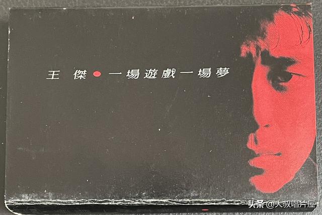 天使之爱 歌词，天使之爱歌词（用眼睛“听”音乐之台湾七、八十年代篇-唱片分享第64期）