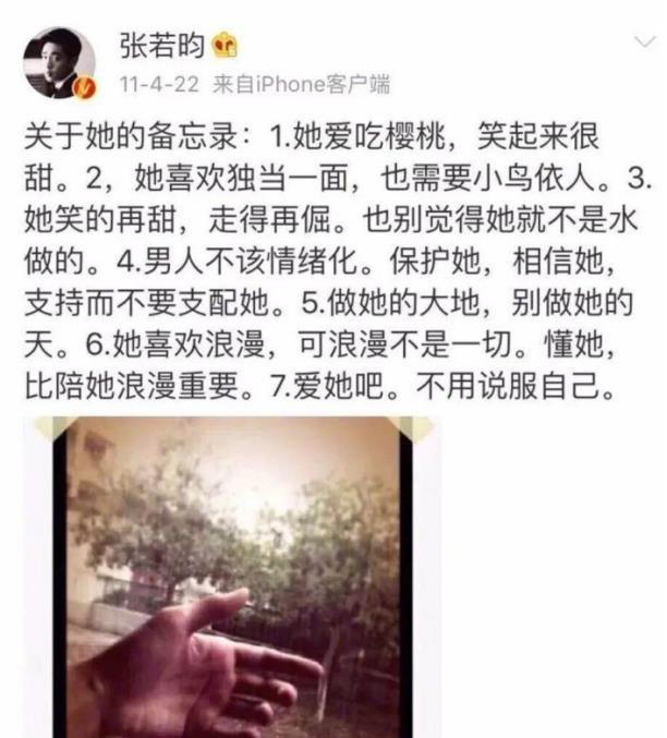 唐艺昕前男友，唐艺昕前男友是谁（\