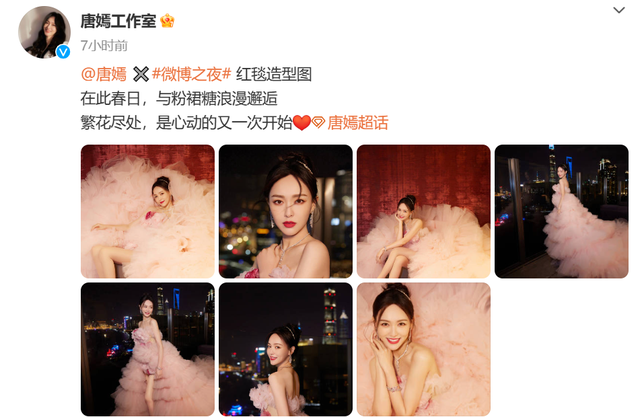 黄晓明和baby，黄晓明和angelababy的情史（微博之夜6大尴尬瞬间）