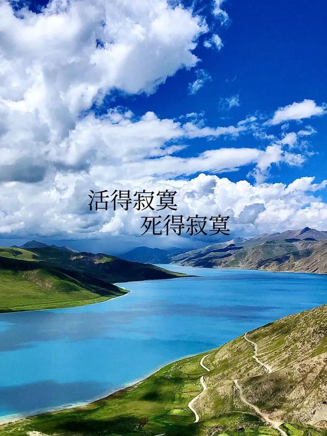 悲催的人生的句子，人生悲哀的经典话语（张爱玲的人生三恨决定了其悲惨的一生）