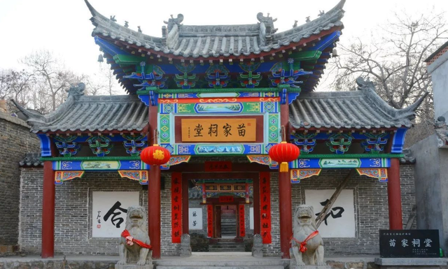 地球上最显赫的四大家族，全球四大显赫家族：第4在日本