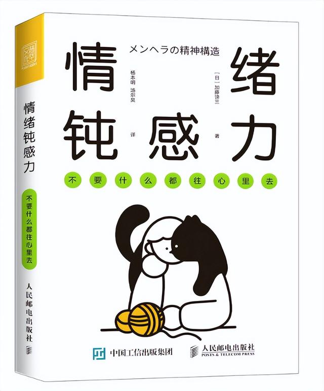 女生太敏感怎么办，感情中女生太敏感多疑怎么办（给敏感女生的4个小建议）