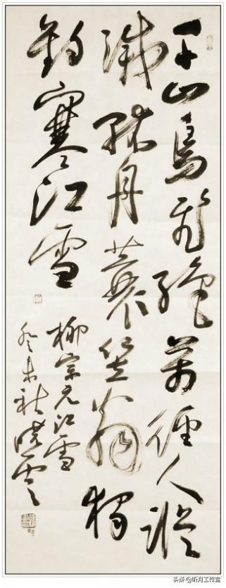 中国书法八大字体，行楷常用3500字图（中国当代杰出书法家孙晓云三十八幅经典书法作品赏析）