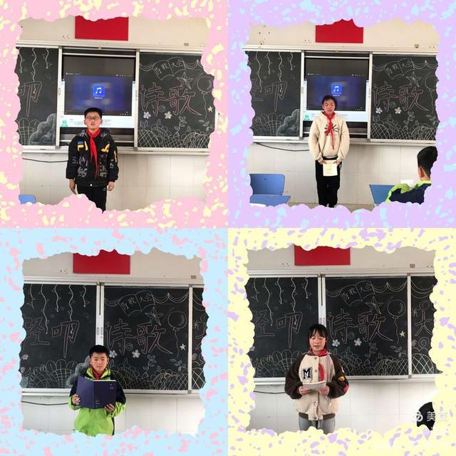 适合四年级摘抄的现代诗歌，四年级现代诗摘抄（宿迁市第一实验小学）