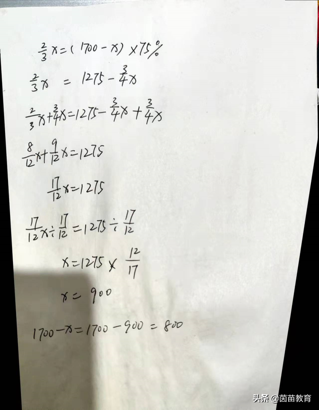 什么叫做加法，小学什么叫加法（孩子不知道怎么预习数学）