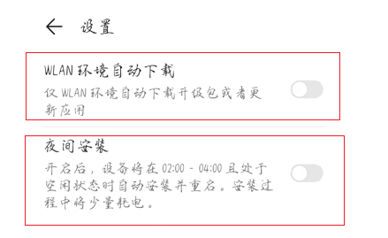 自动更新怎么关闭，怎么也关不掉windows自动更新（教你这样永久关闭手机系统更新）