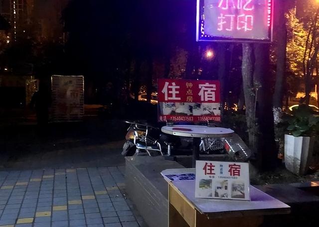 淄博火车站，一条巷子全是旅馆，暗藏玄机，只要50元一晚