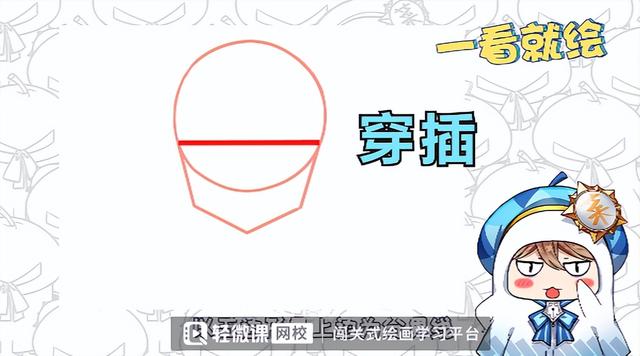 怎样画眼睛新手入门简单易学，新手画好插画人物脸部教程