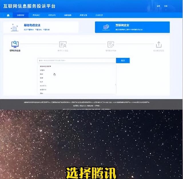 QQ号丢了有几种方法找回，qq号丢了该怎么找回来（能帮你把被盗qq号轻松追回来）