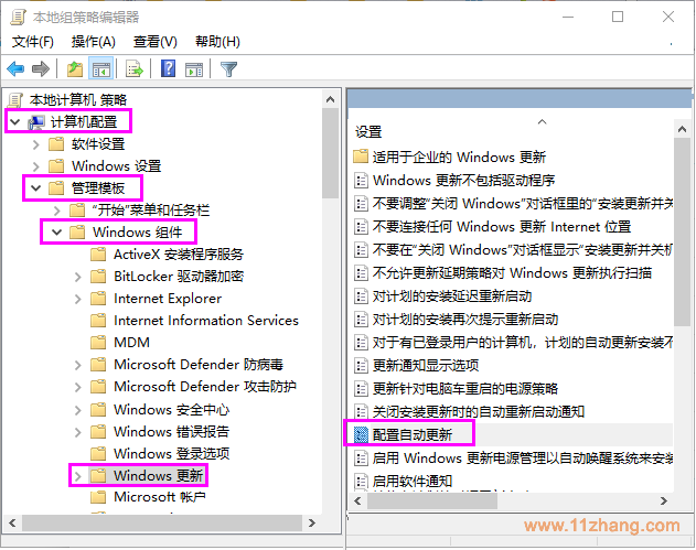 Win10正配置更新请不要关闭计算机不动了怎么办，正在配置更新已完成7%请勿关闭计算机（轻松关闭Windows10自动更新）
