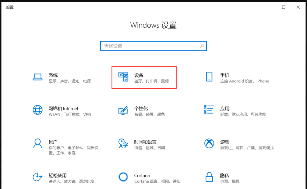 电脑不读u盘如何解决(电脑不读u盘如何解决win10)