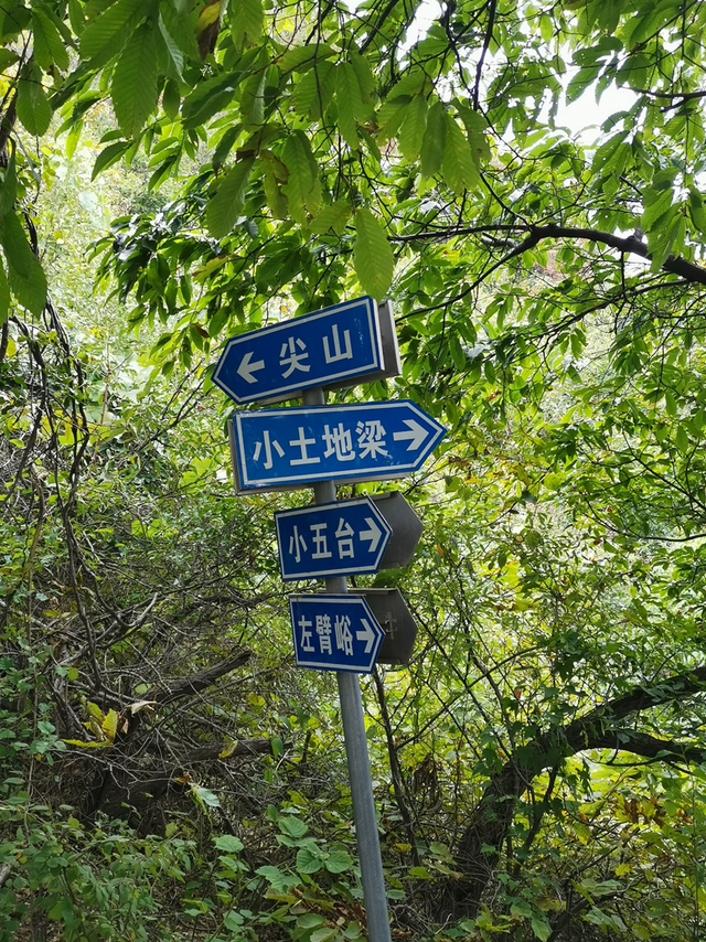 秦岭简单的爬山穿越线路，穿越秦岭子午大环线