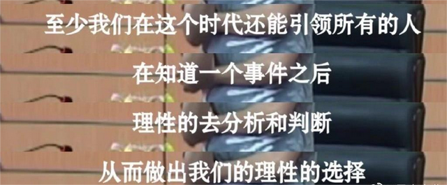 北大还行撒贝宁，北大还行撒贝宁8句（男有撒贝宁女有刘恋）