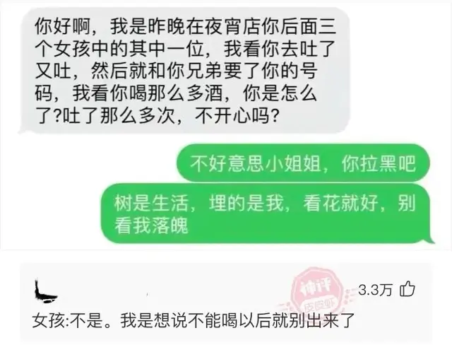 量贩式ktv是什么意思，量贩式ktv是啥意思（量贩式KTV是什么意思）