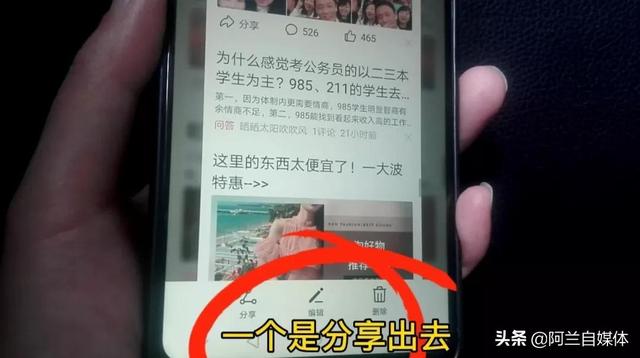 滚动截图怎么截，滚动截图电脑怎么截（手机的7种截屏方法）