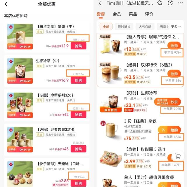 海底捞晚上几点打折，海底捞优惠时间（海底捞也加入“价格战”）