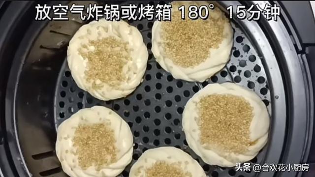 烧饼的家常做法河南烧饼，河南美食吊炉烧饼