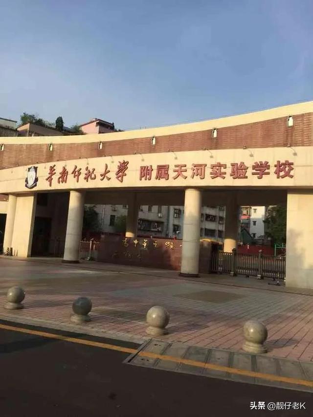 成都市小学排名，目前成都市最好的小学排名（ChatGPT列举出中国最好的10所小学）