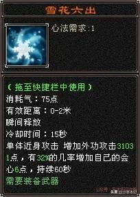 天龙八部怀旧服火属性丐帮，天龙八部怀旧服伤害垫底门派唯我丐帮