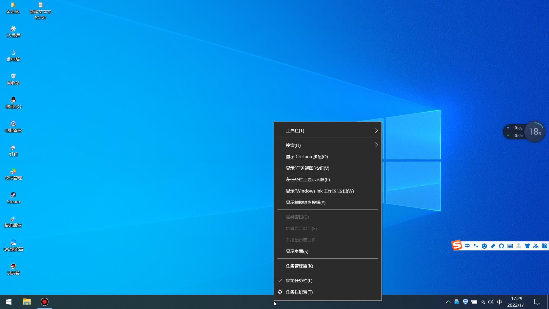 win10怎么更改管理员名字（快速修改Windows 10用户名称）