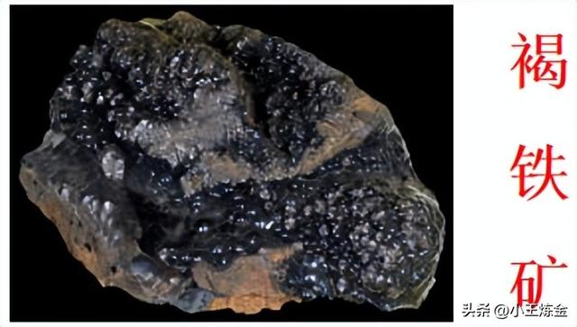 fe2o3是什么化学符号，化学符号fe3o4（钢铁冶炼烧结生产原料之铁矿石）