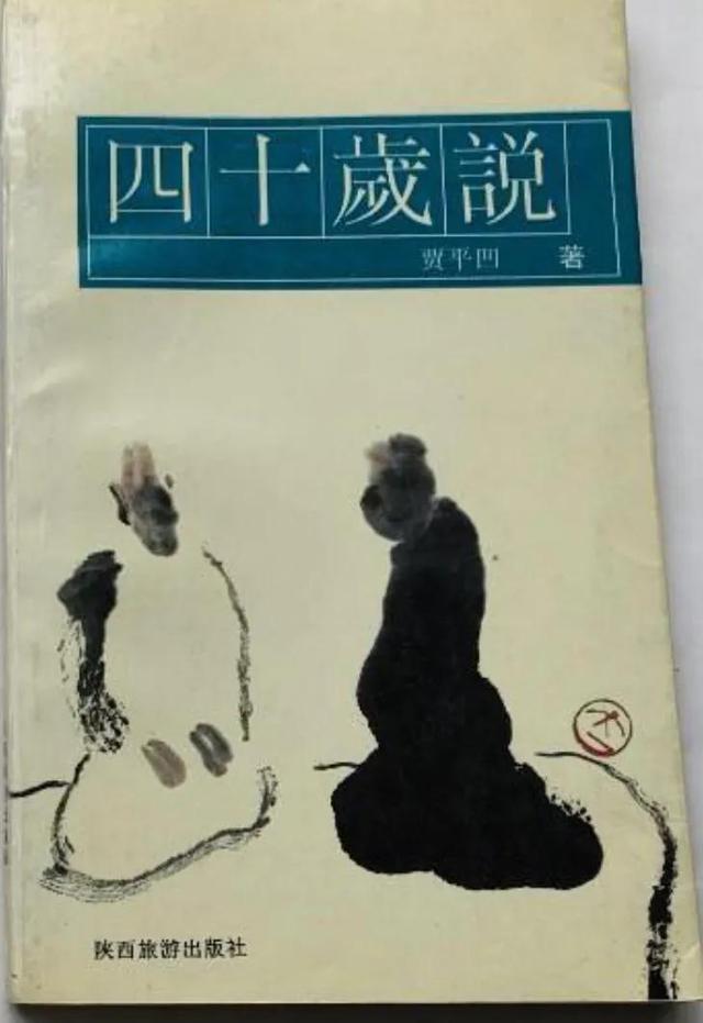 70岁生日祝福语，老人家七十岁生日大寿祝福贺词（七十岁的祝福）